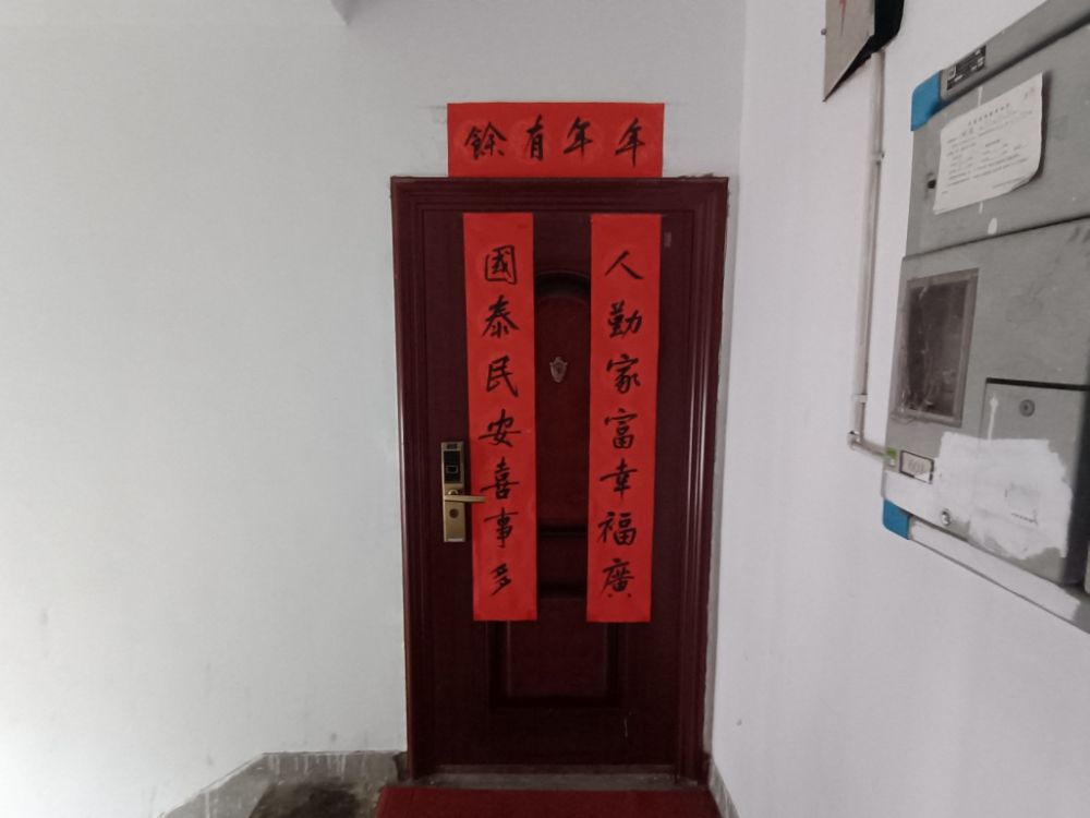 上海市金山区山阳镇海丰路85弄82号601（复式）室